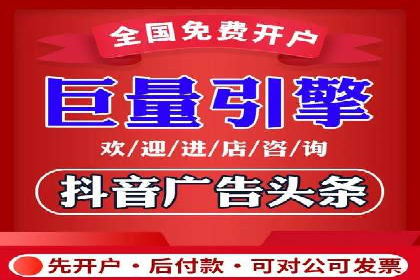 百度竞价推广运营策略调整实战案例：从失败到成功